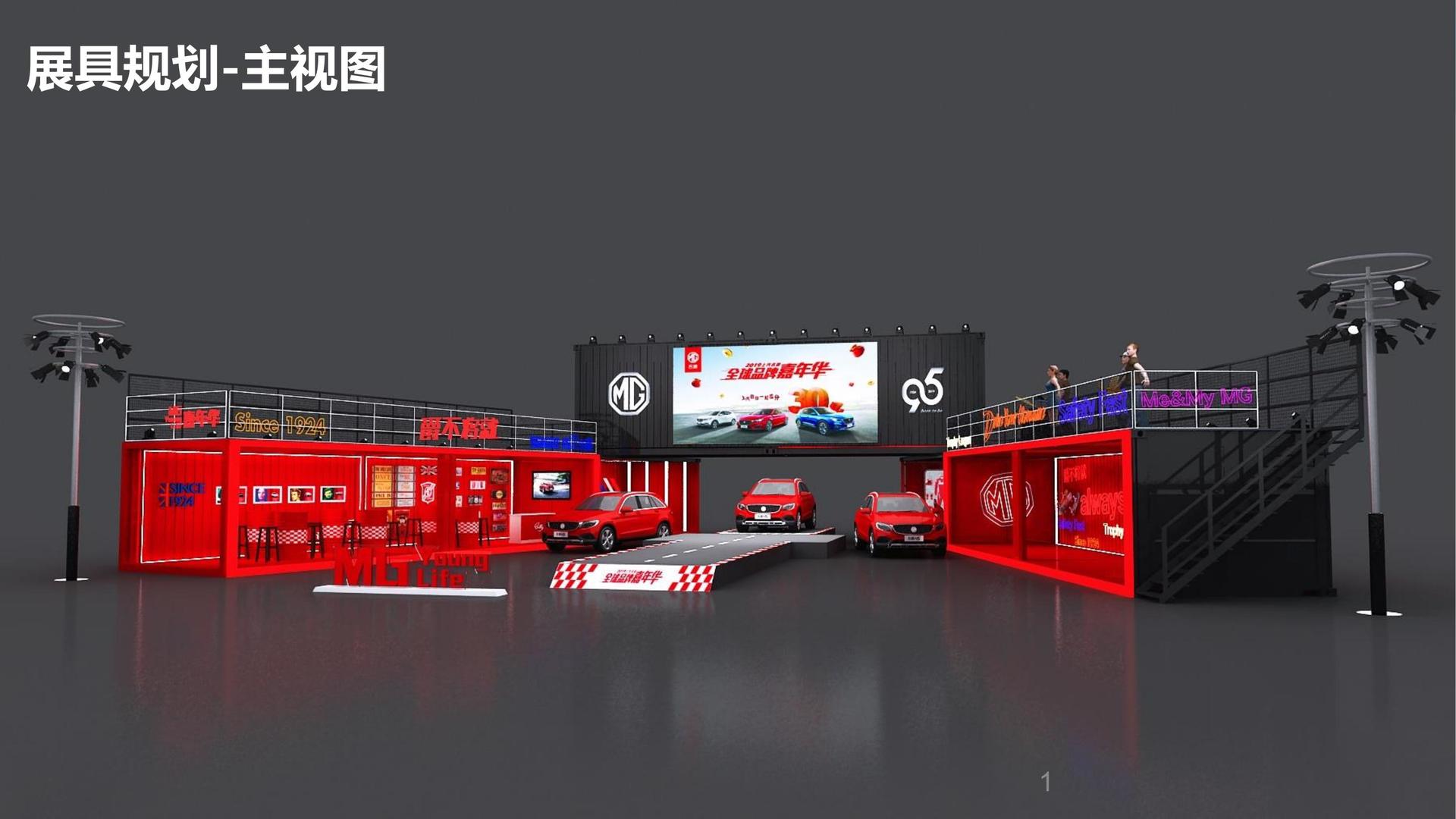 廣州路演營(yíng)銷活動(dòng)策劃需要注意什么問(wèn)題